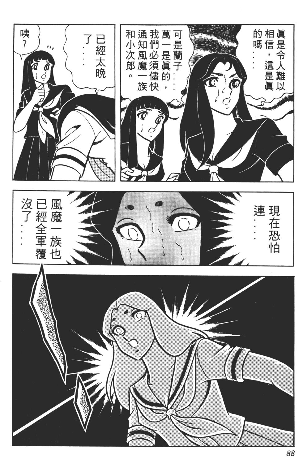 第84页