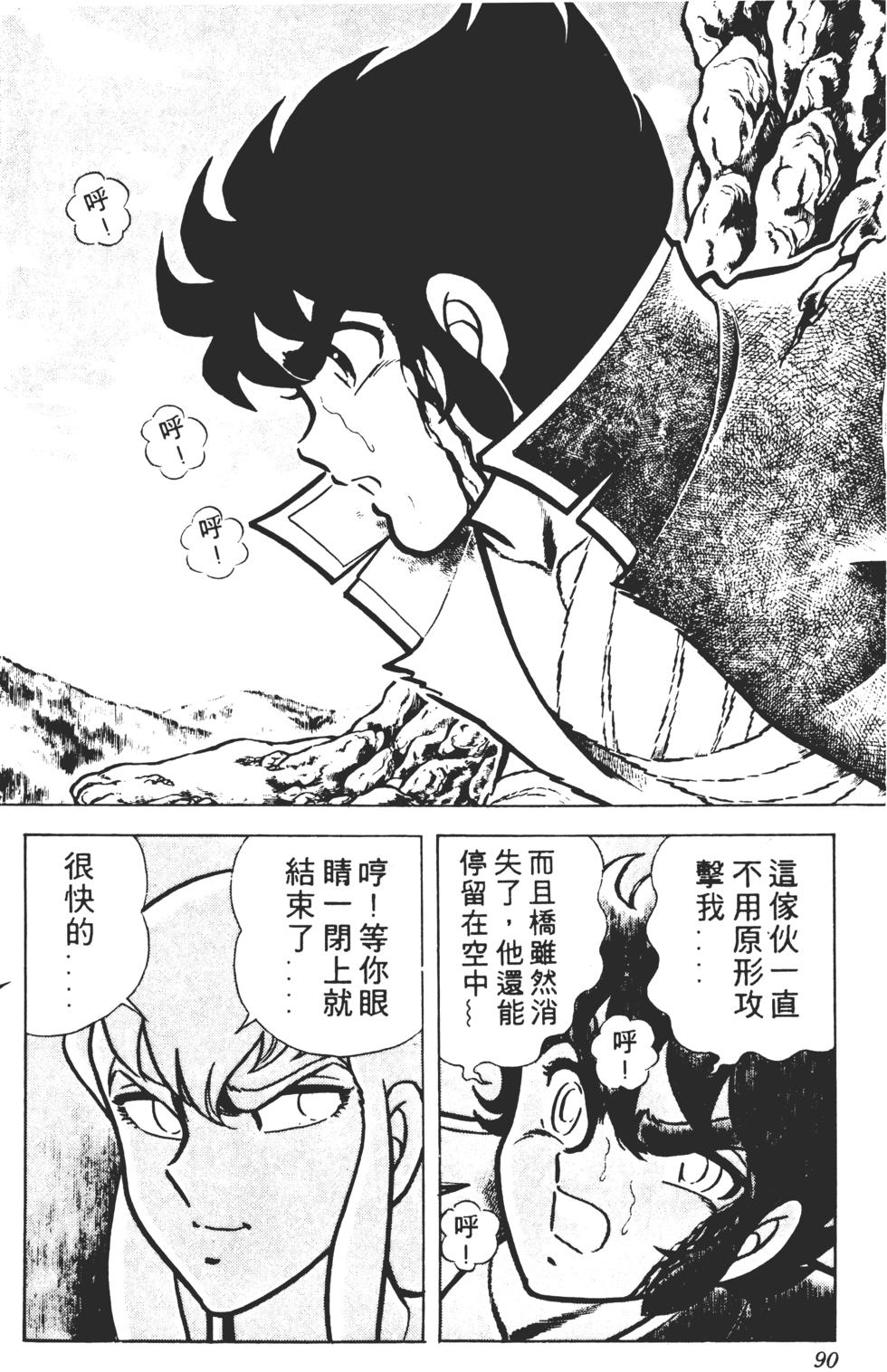 第86页