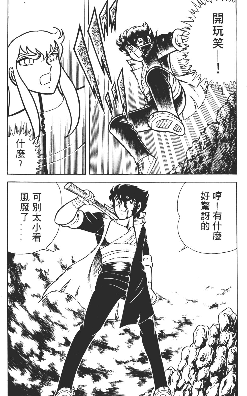 第89页