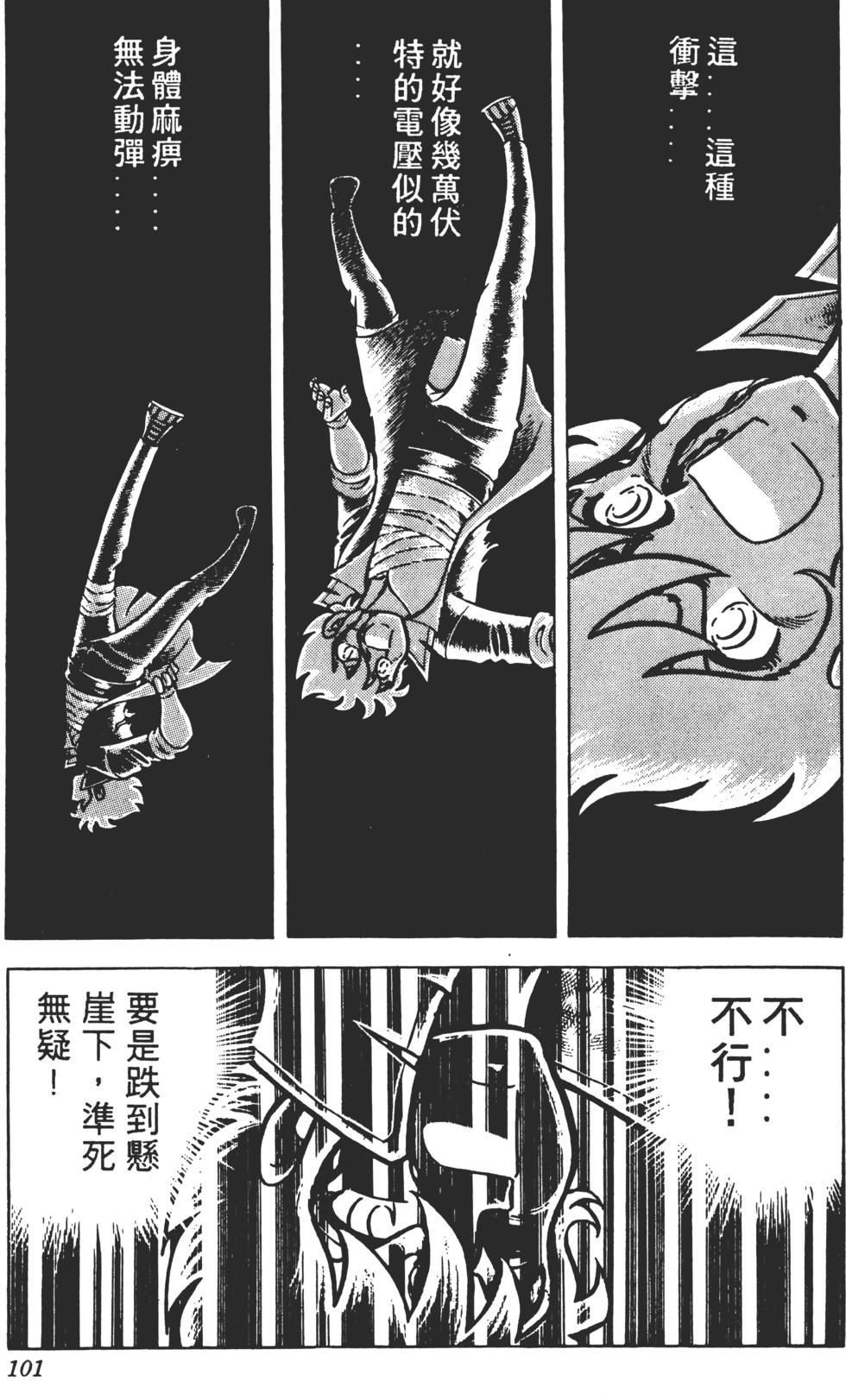 第97页