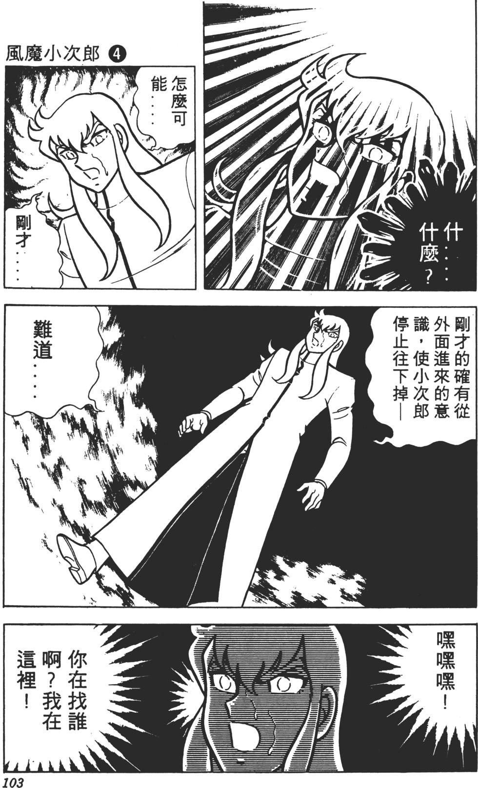 第99页