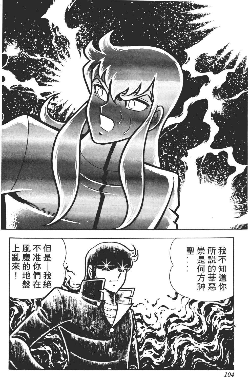 第100页