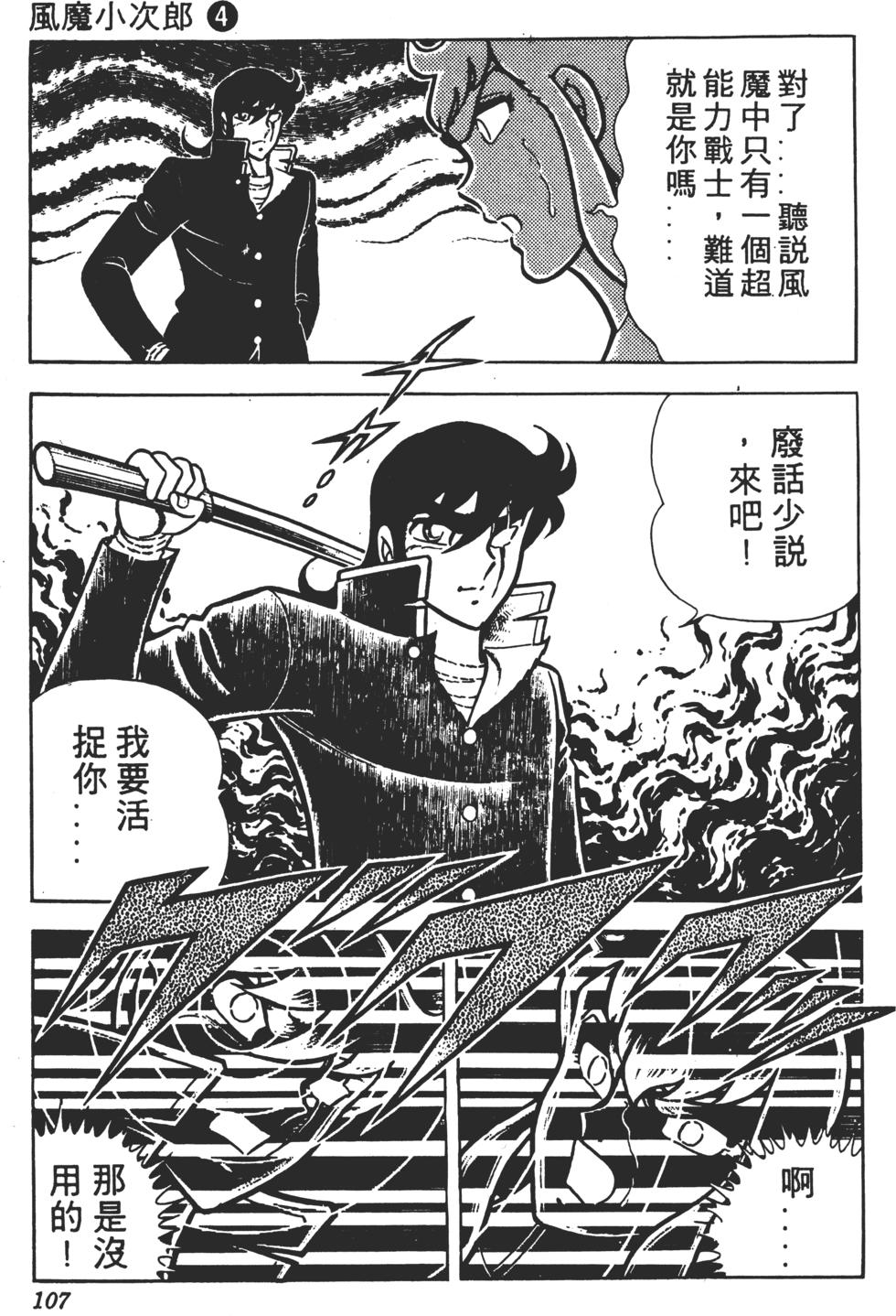 第103页