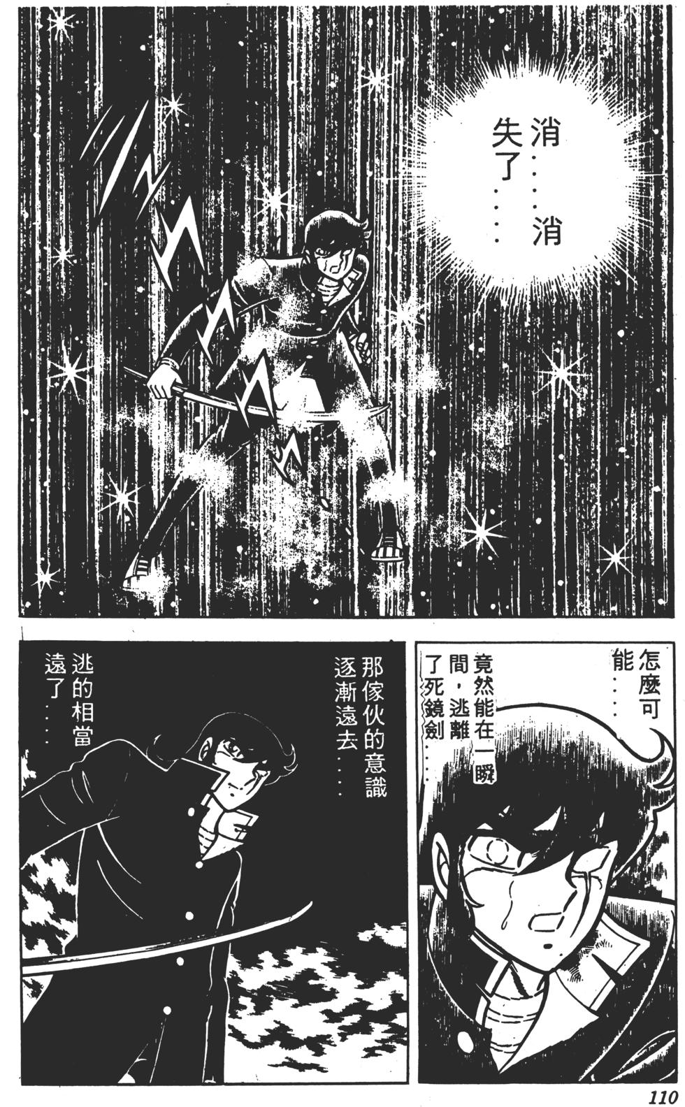 第106页