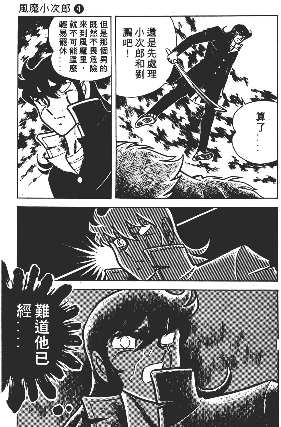 第107页