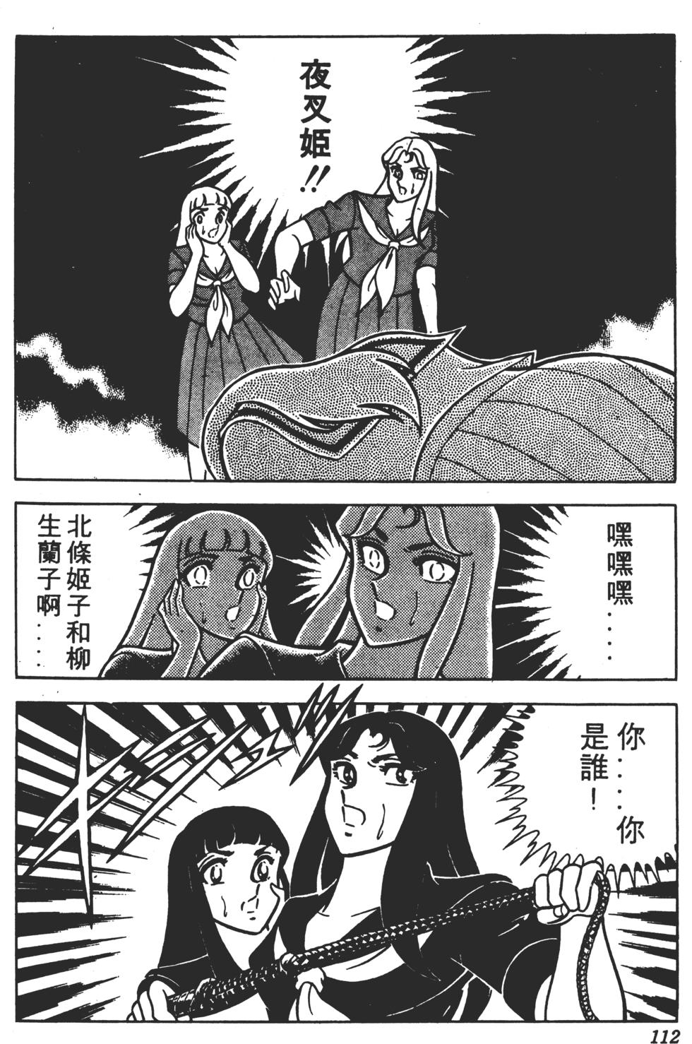 第108页