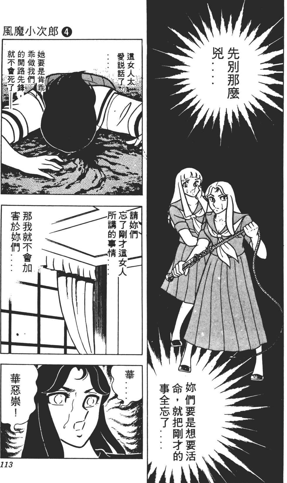 第109页