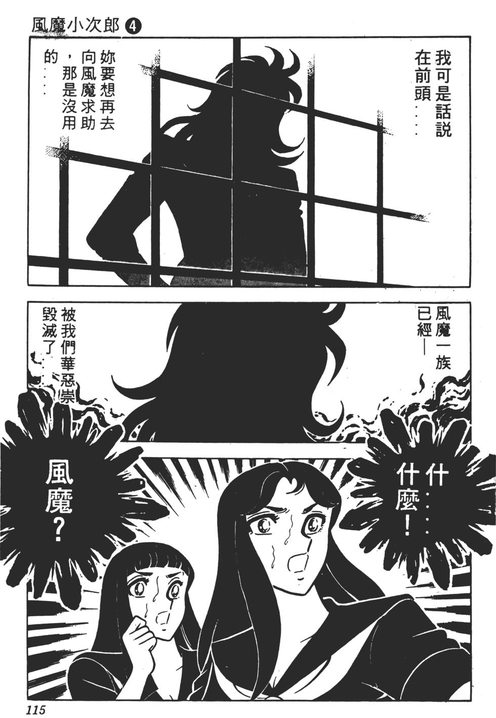 第111页