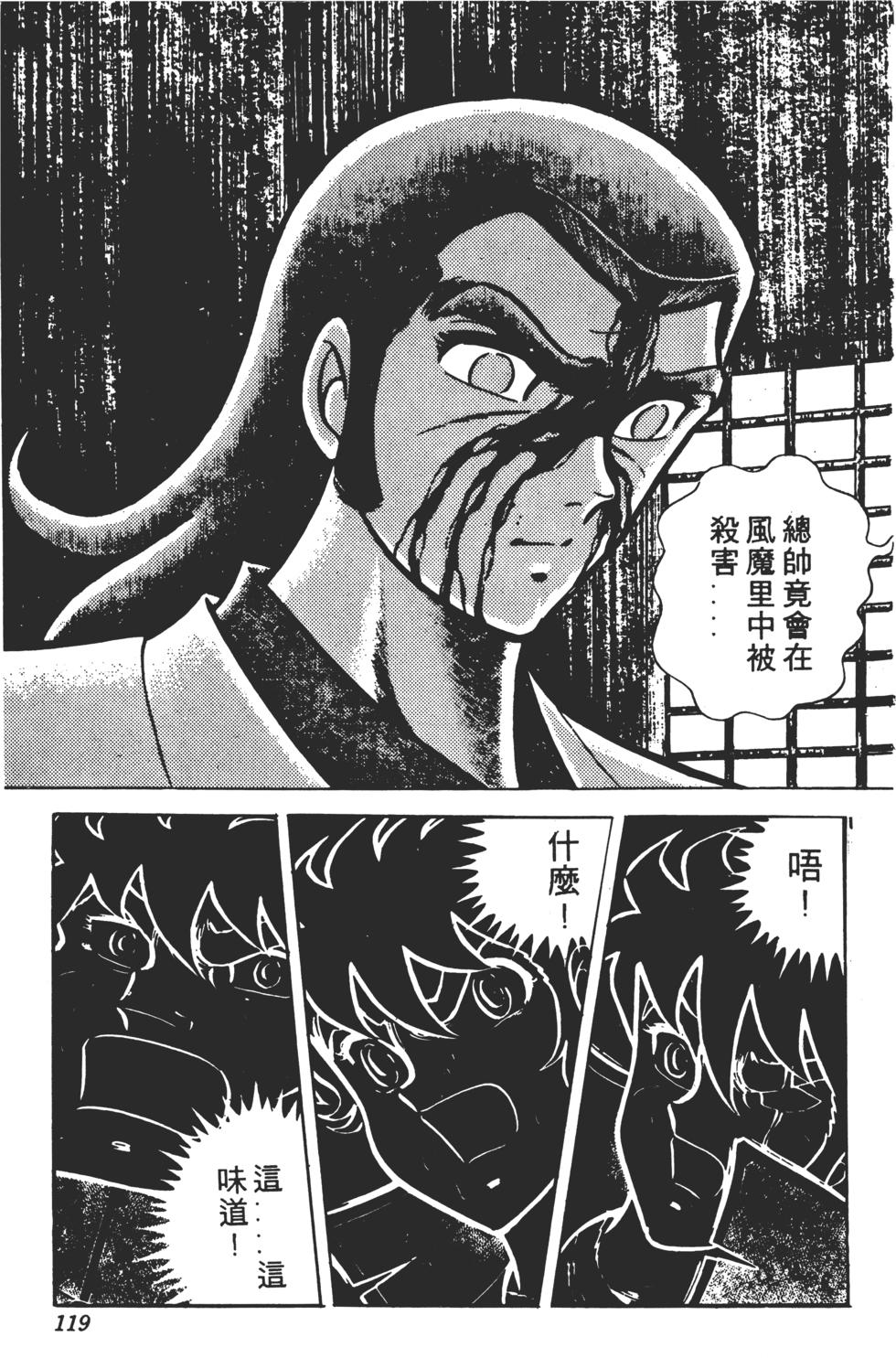 第115页