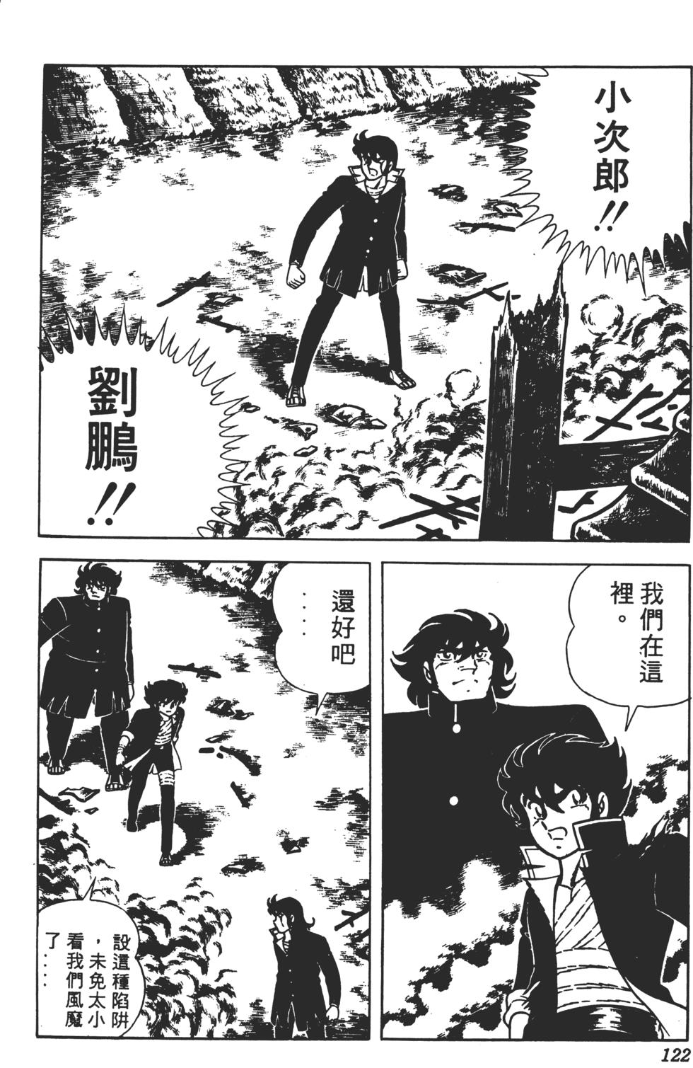 第118页