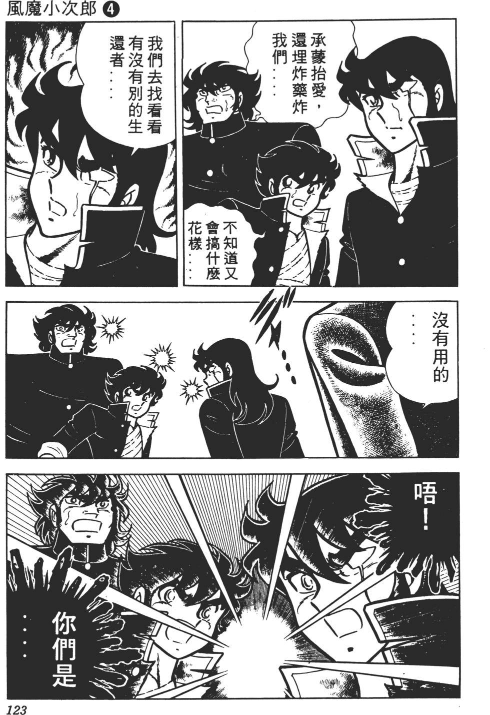 第119页