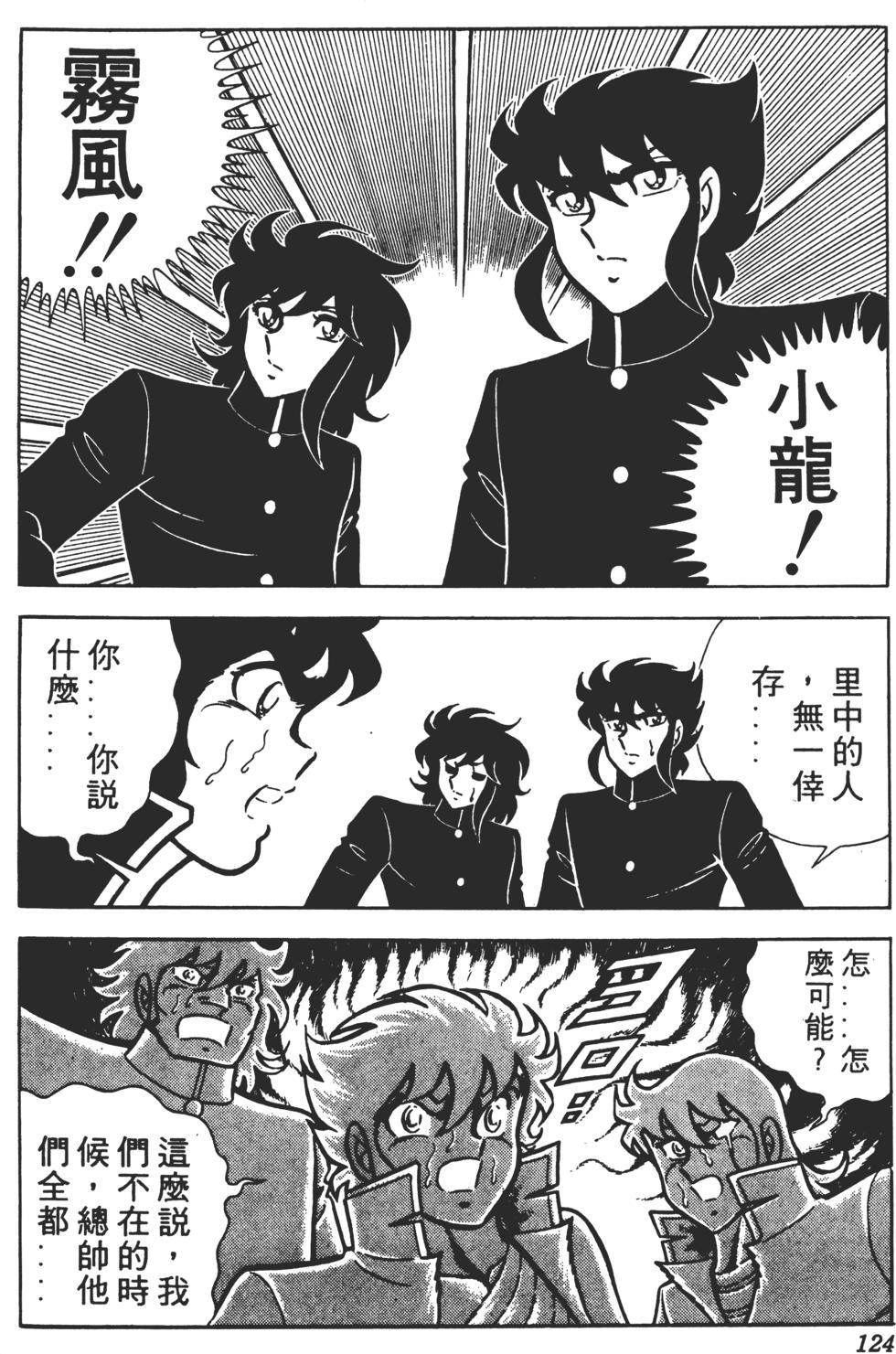 第120页