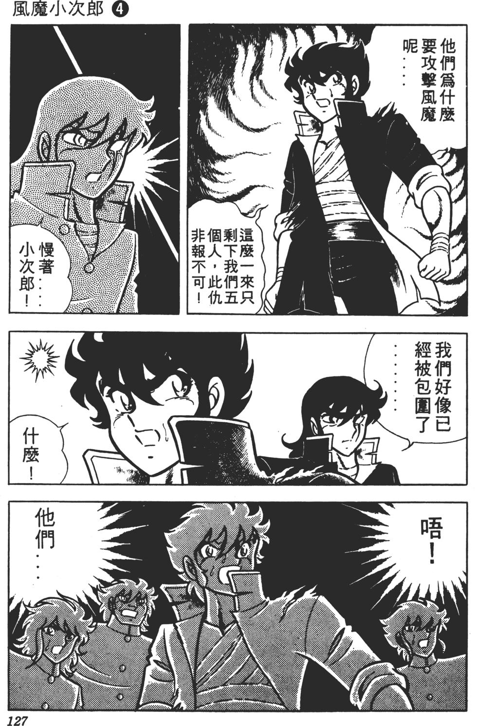 第123页