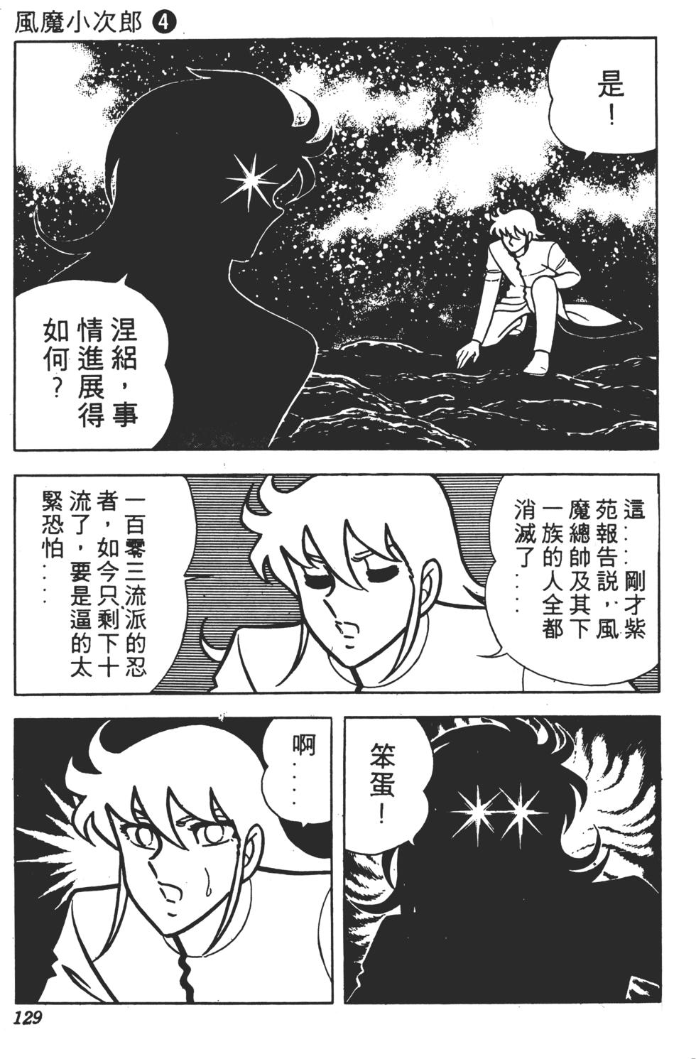 第125页
