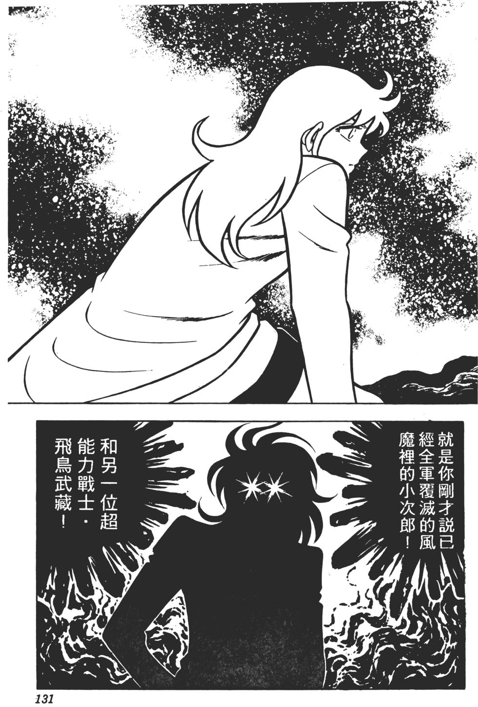 第127页