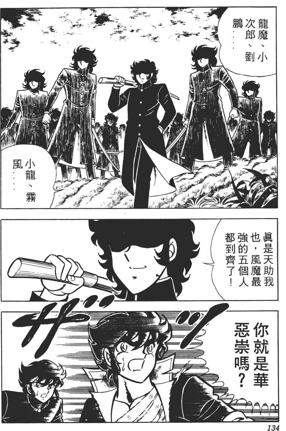 第130页