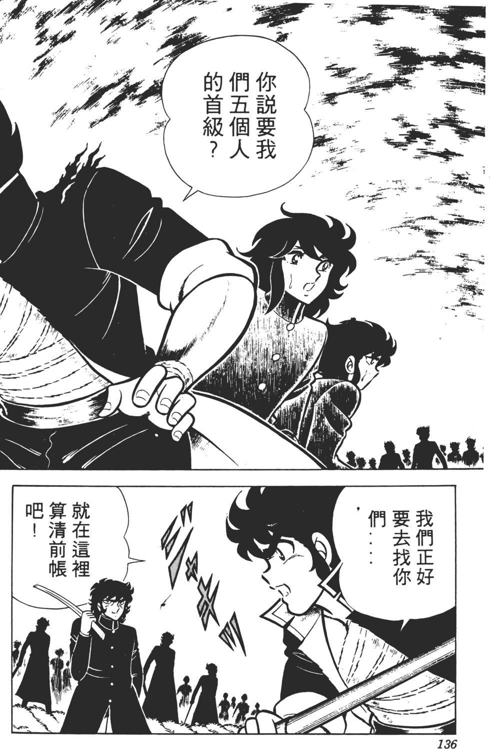 第132页