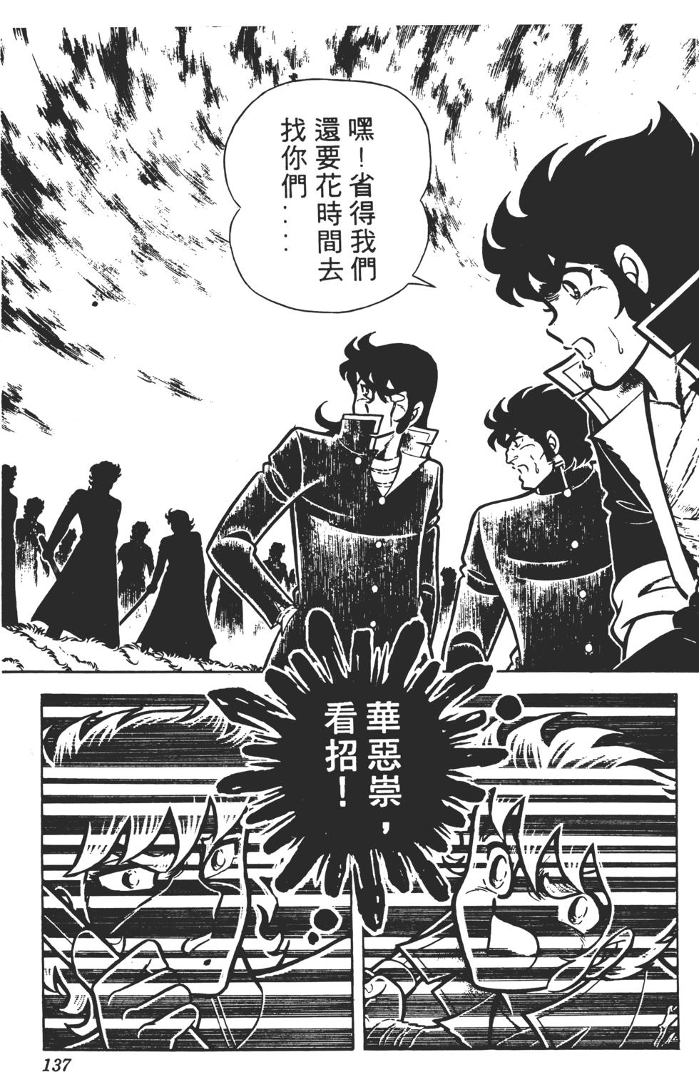 第133页