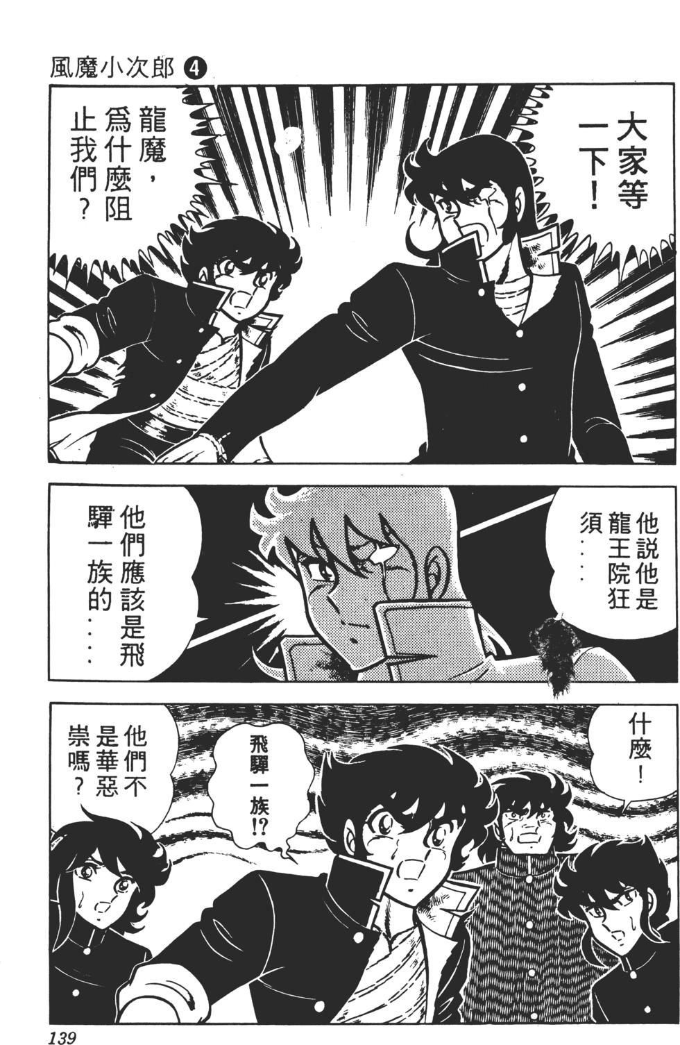 第135页