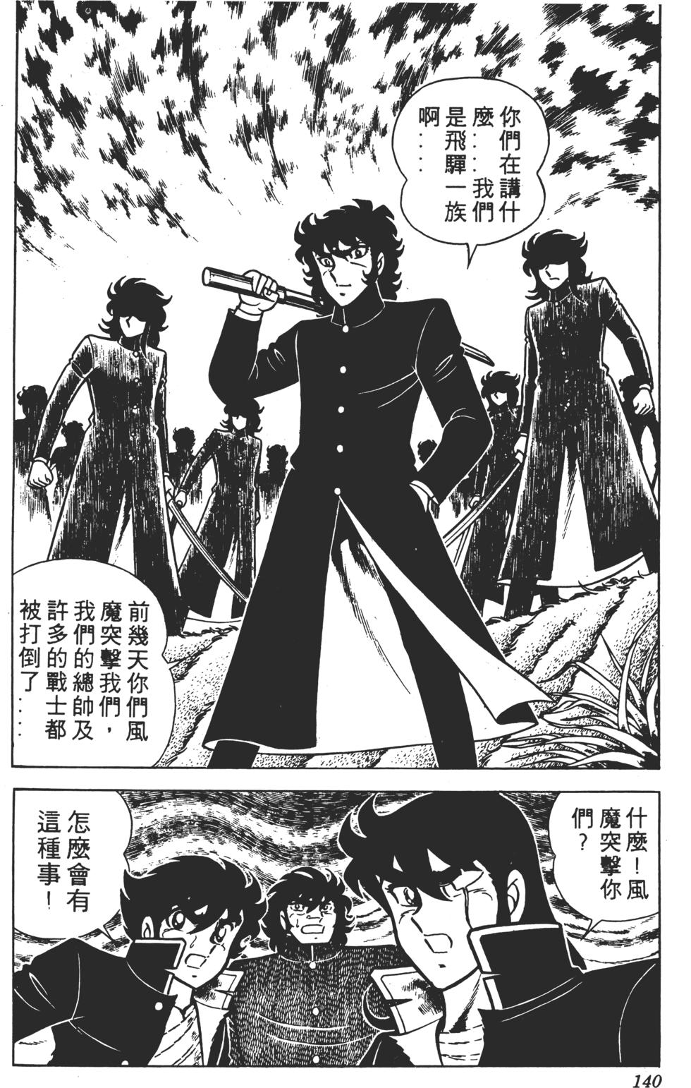 第136页