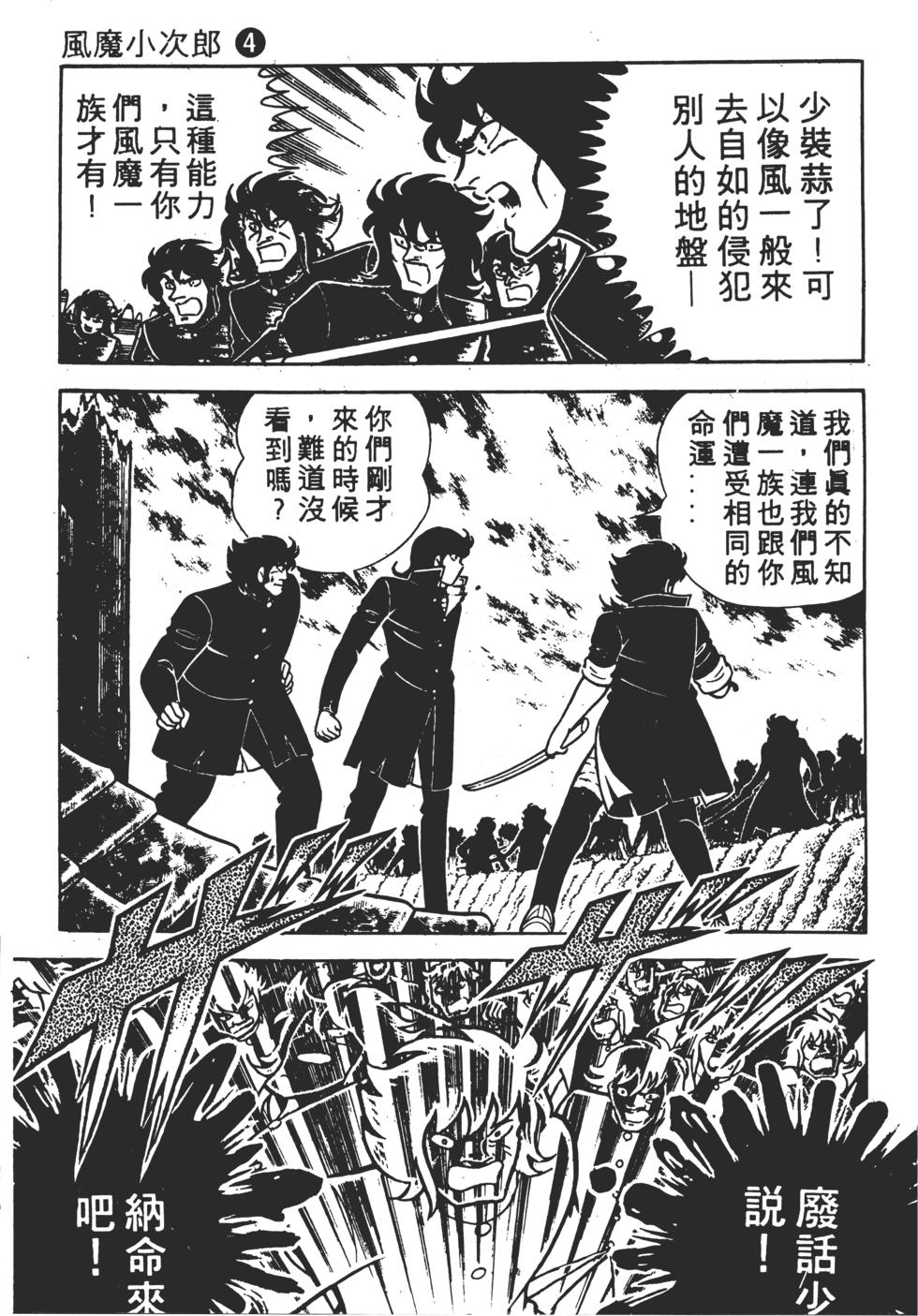 第137页