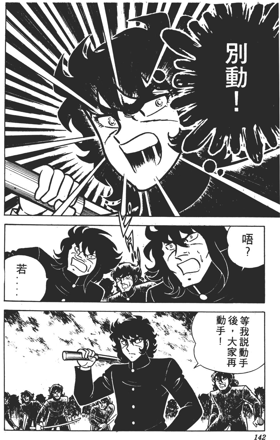 第138页