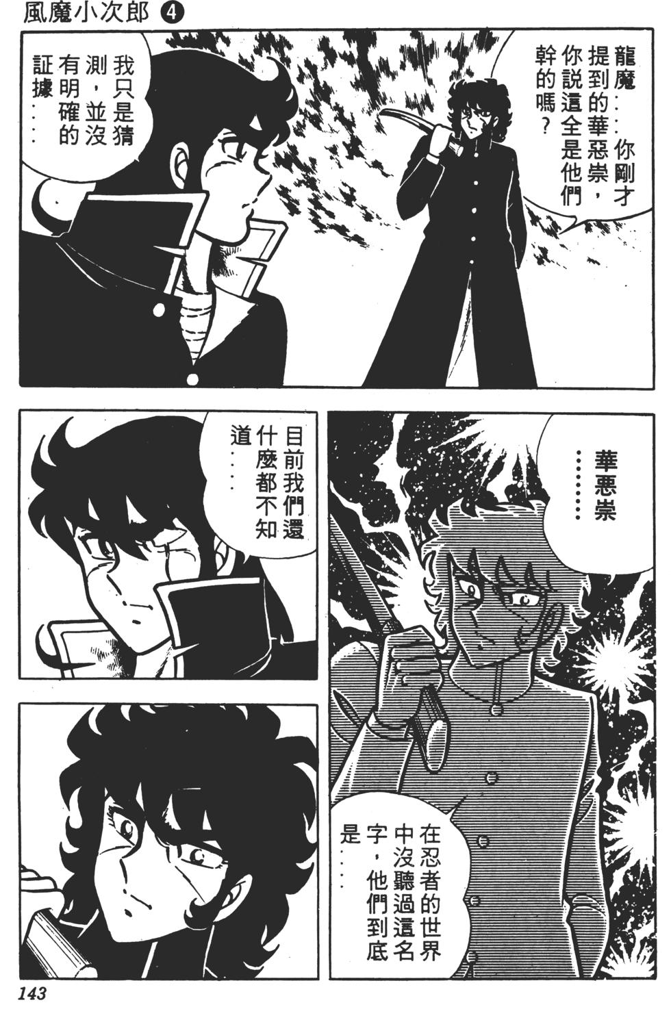 第139页