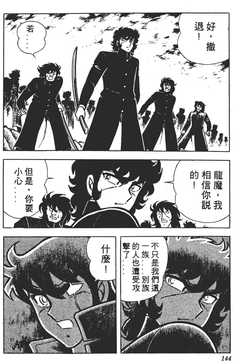 第140页