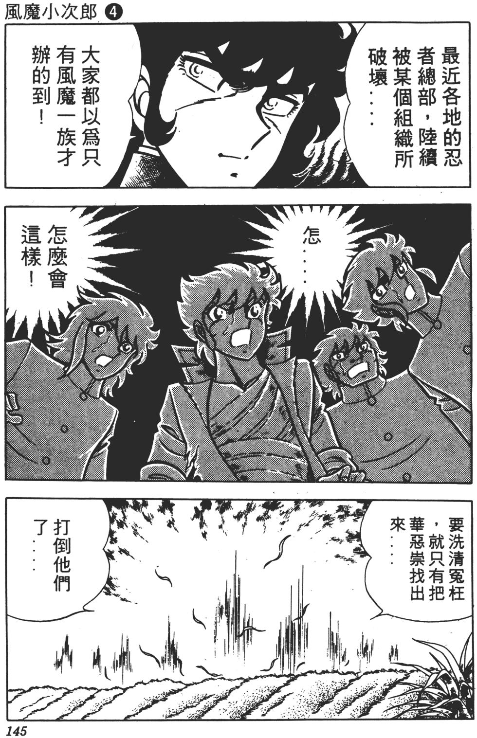 第141页
