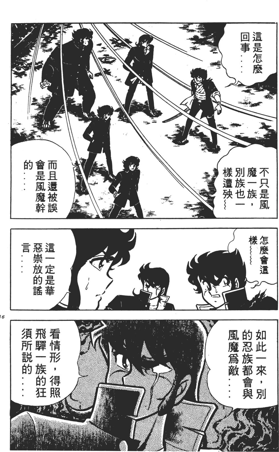 第142页