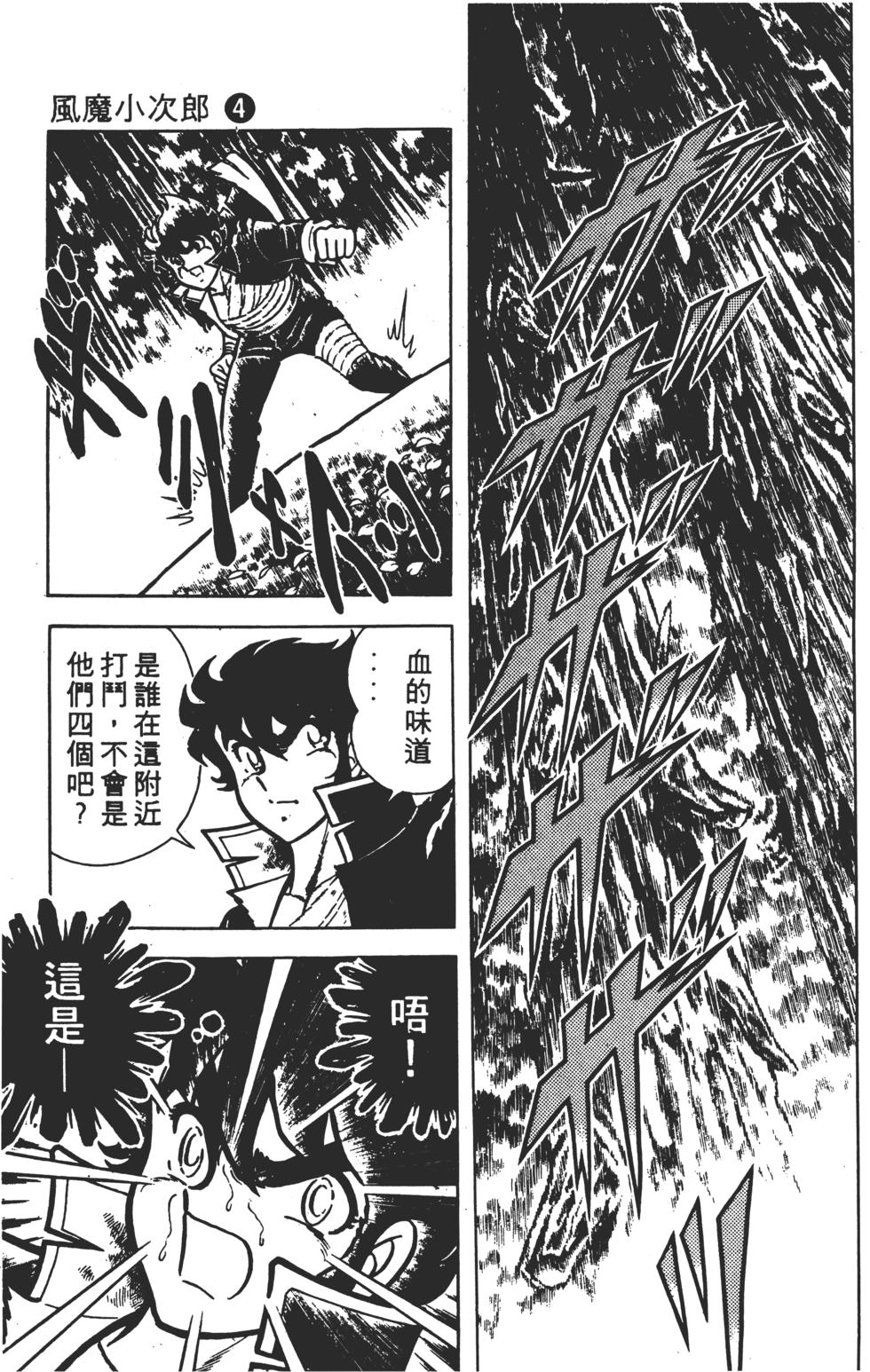 第145页