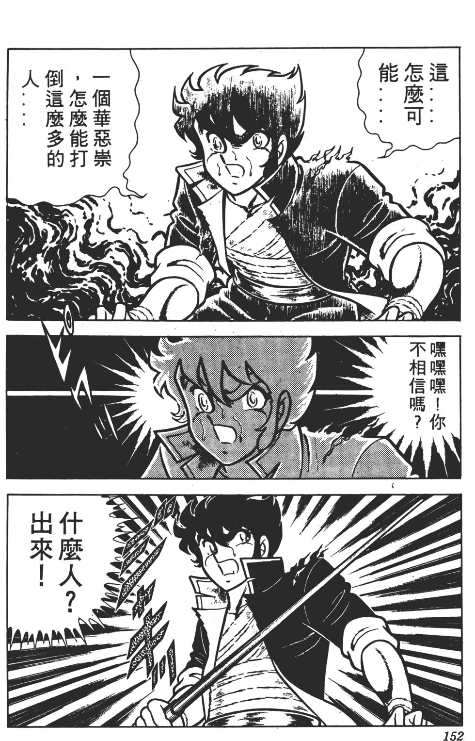 第148页
