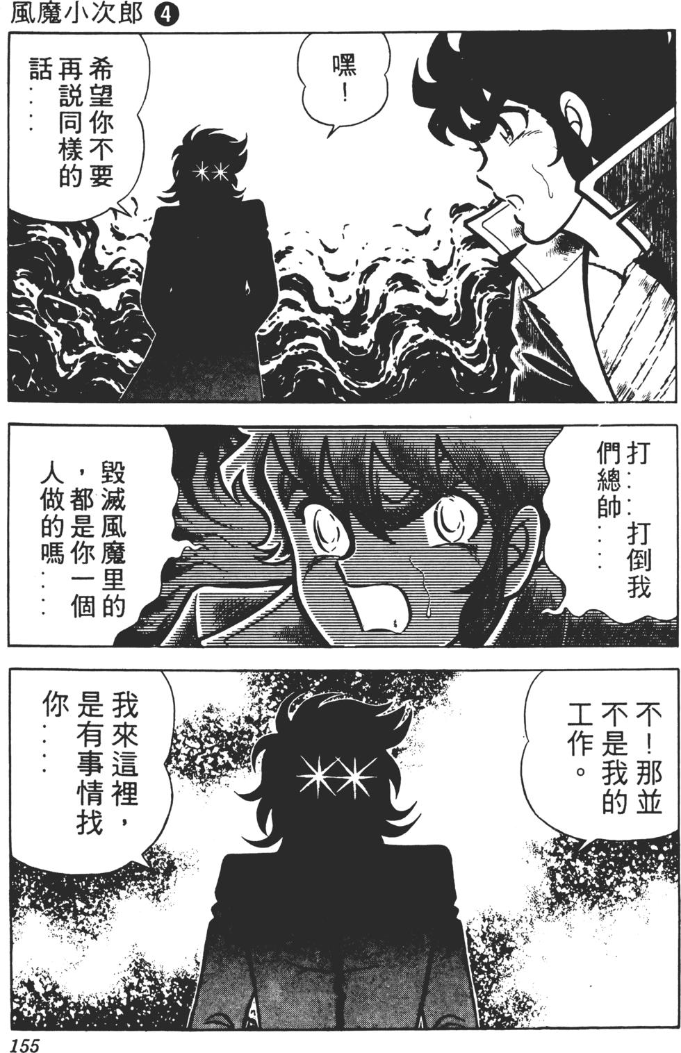 第151页