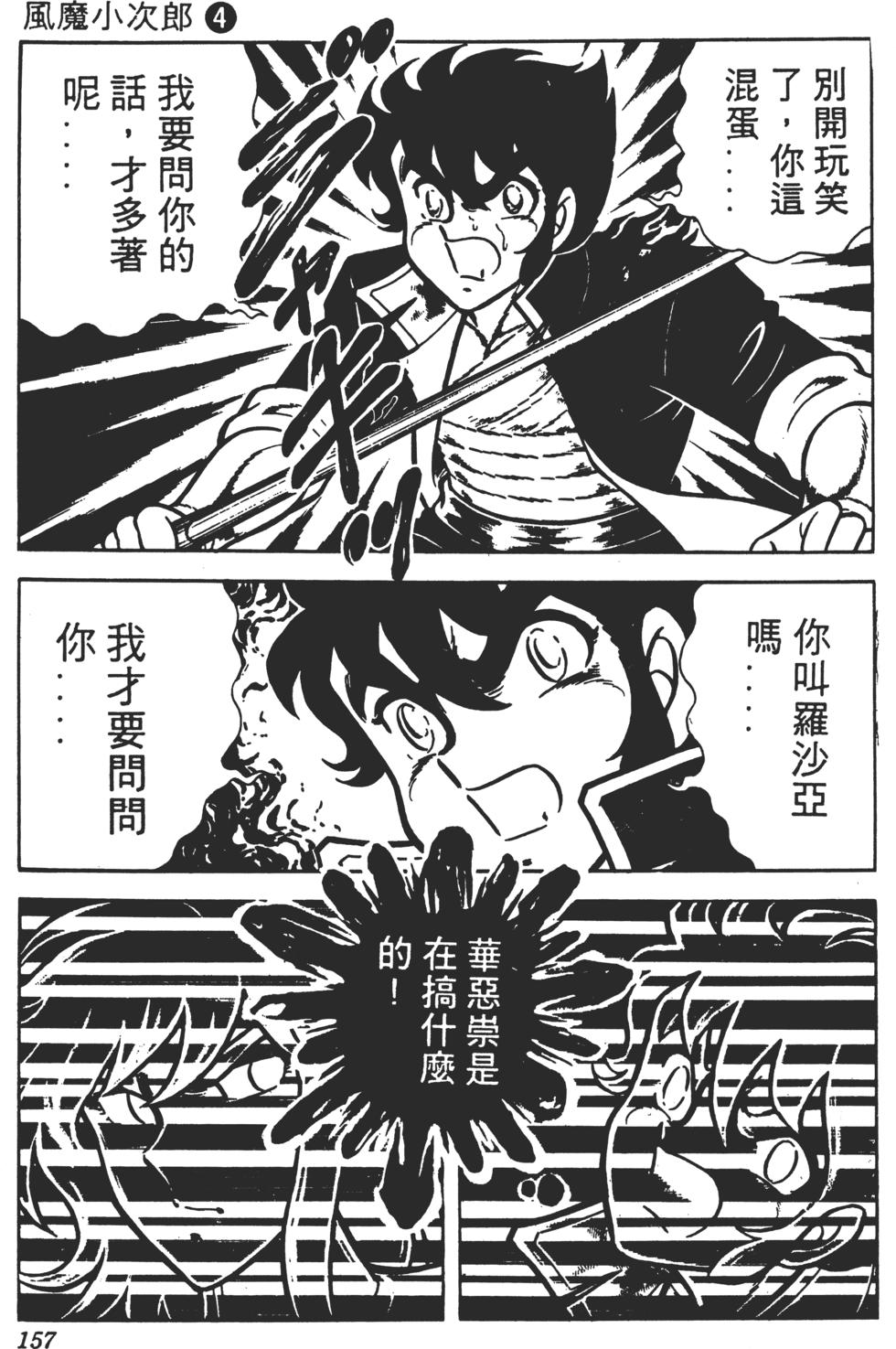 第153页