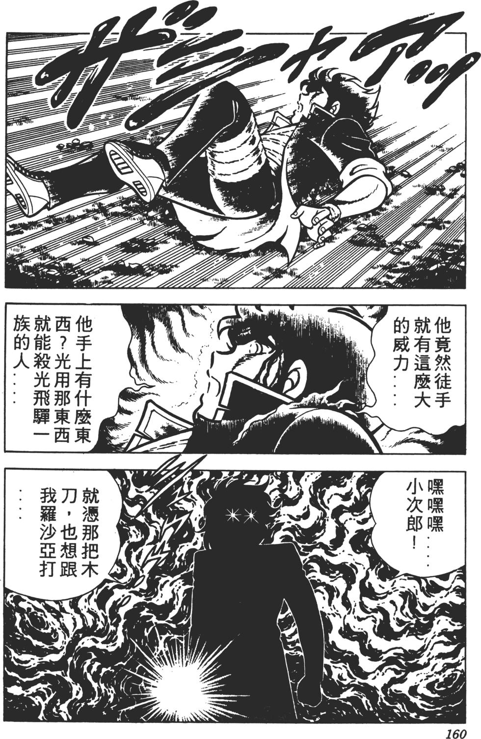 第156页