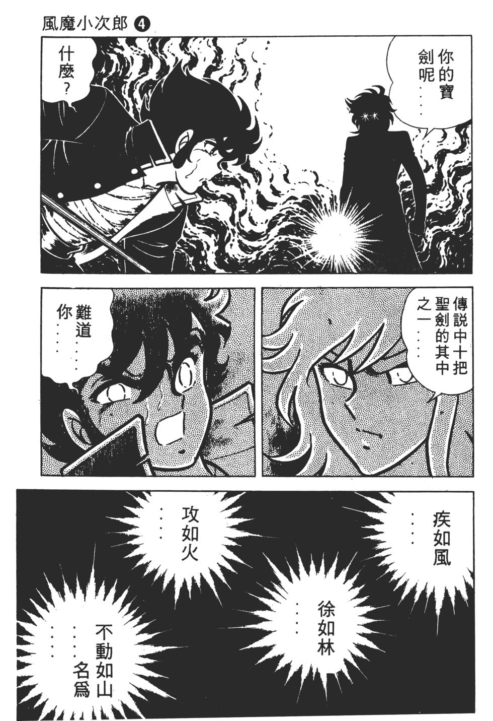 第157页