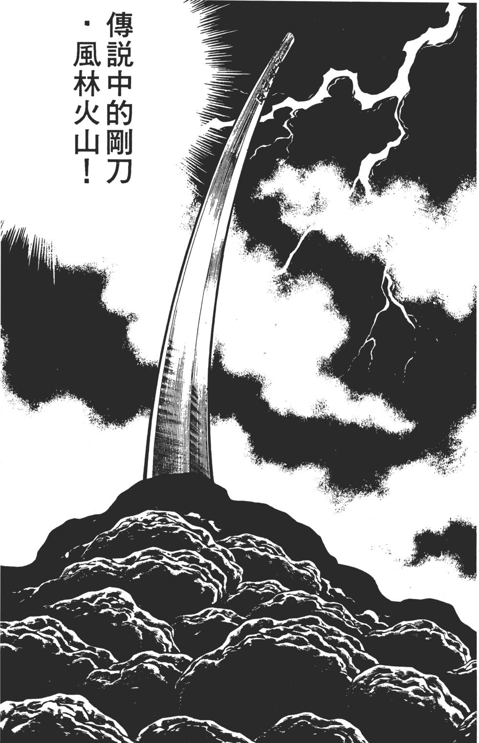第158页