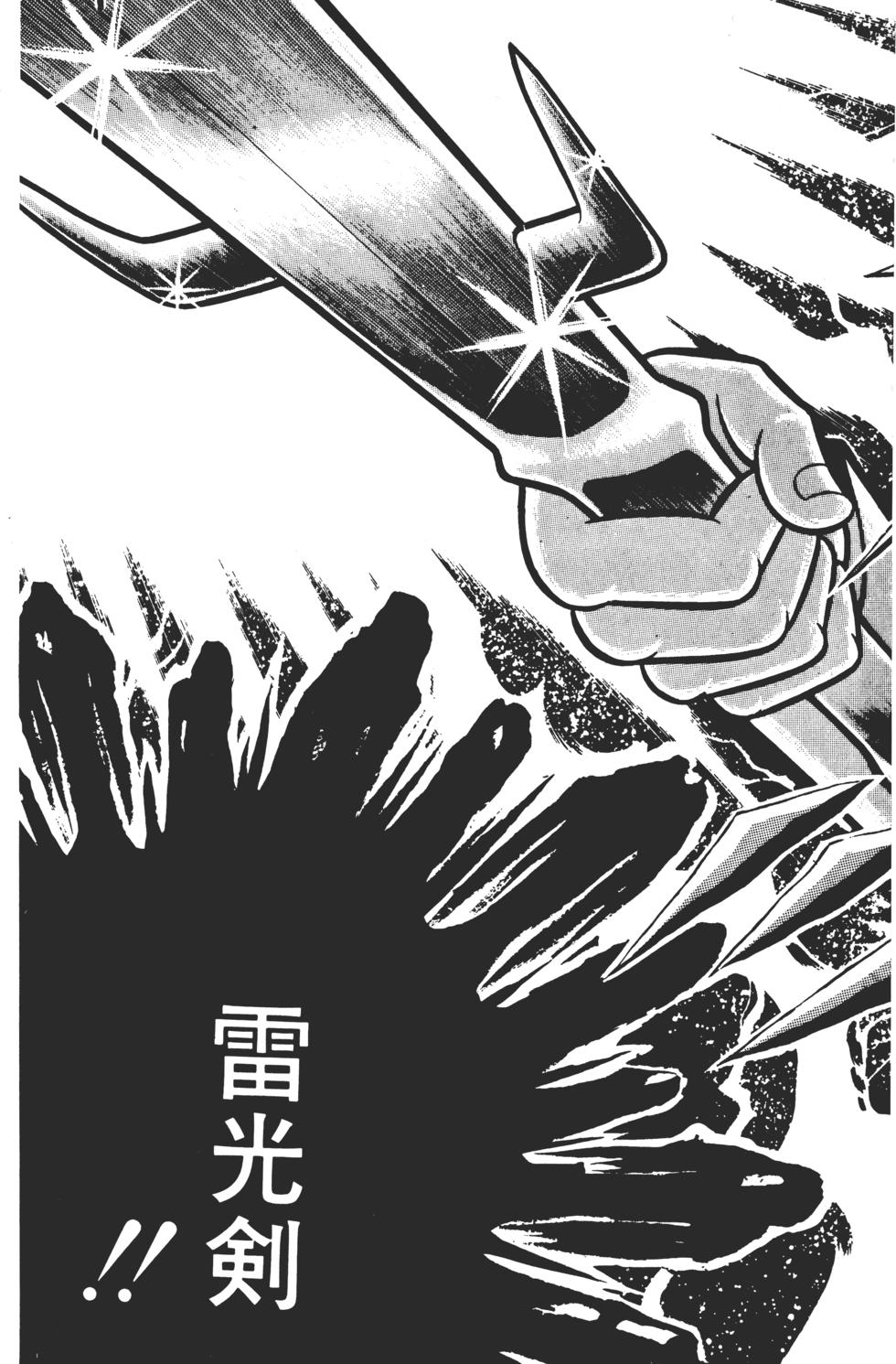 第161页