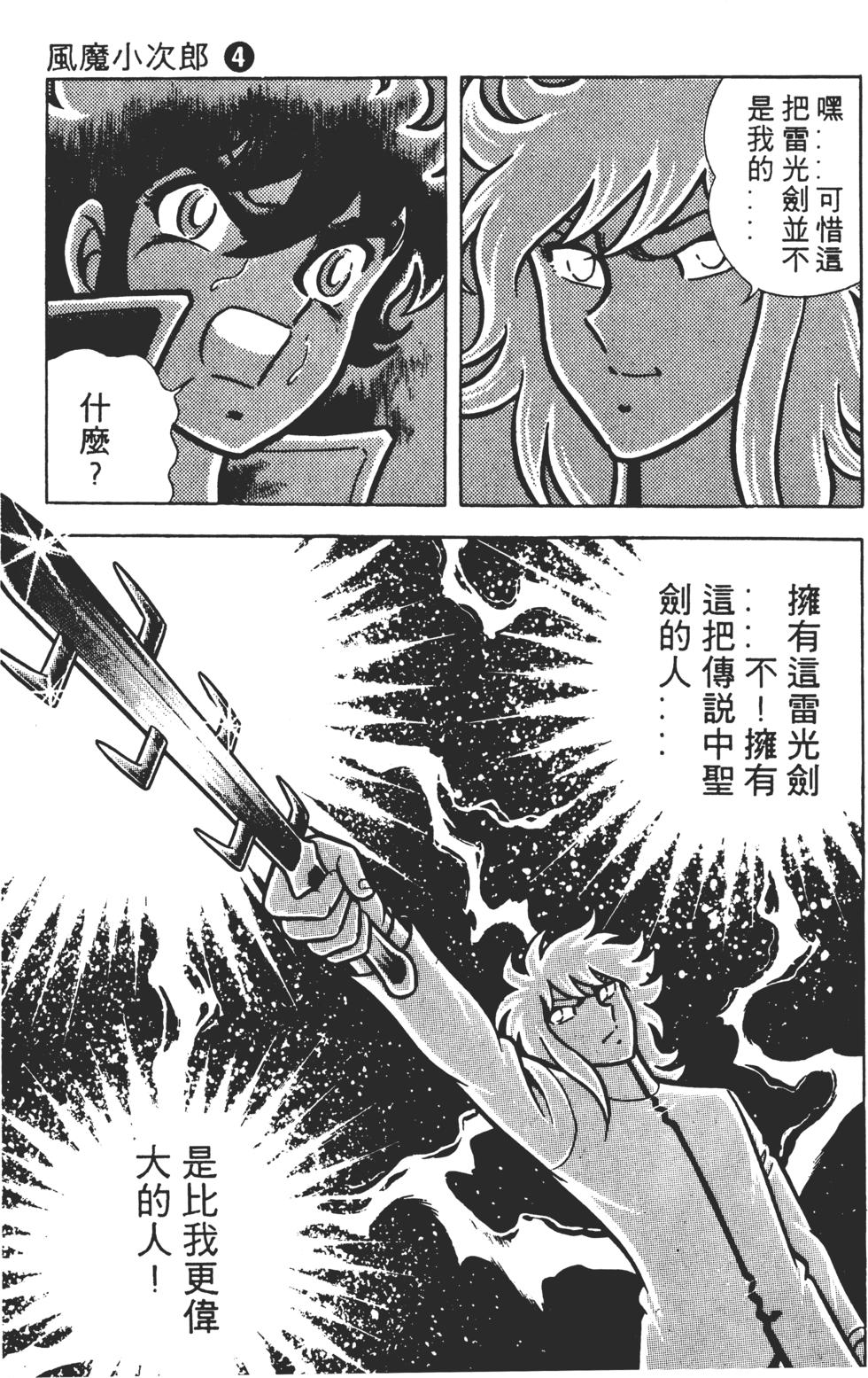 第163页