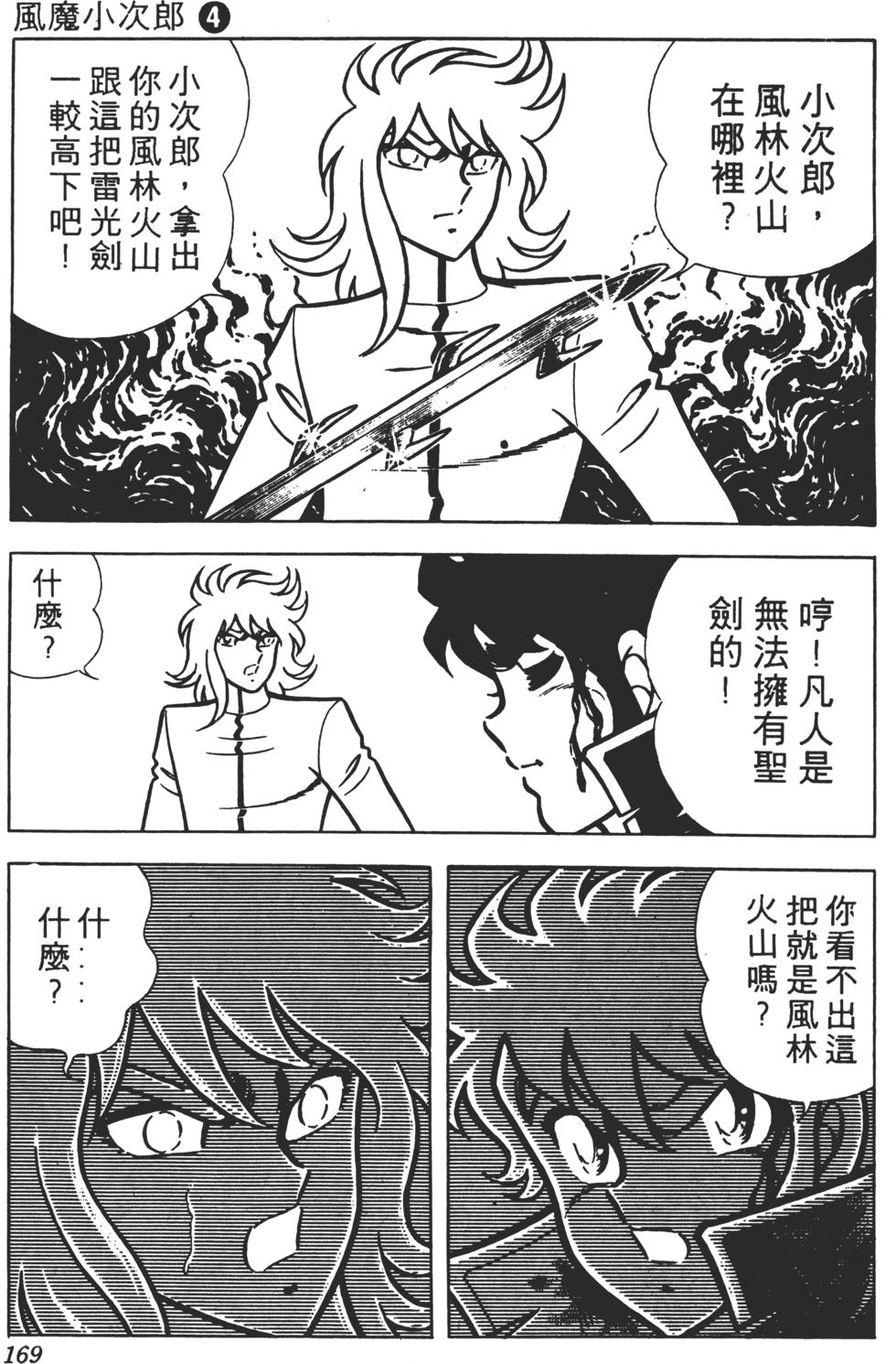 第165页