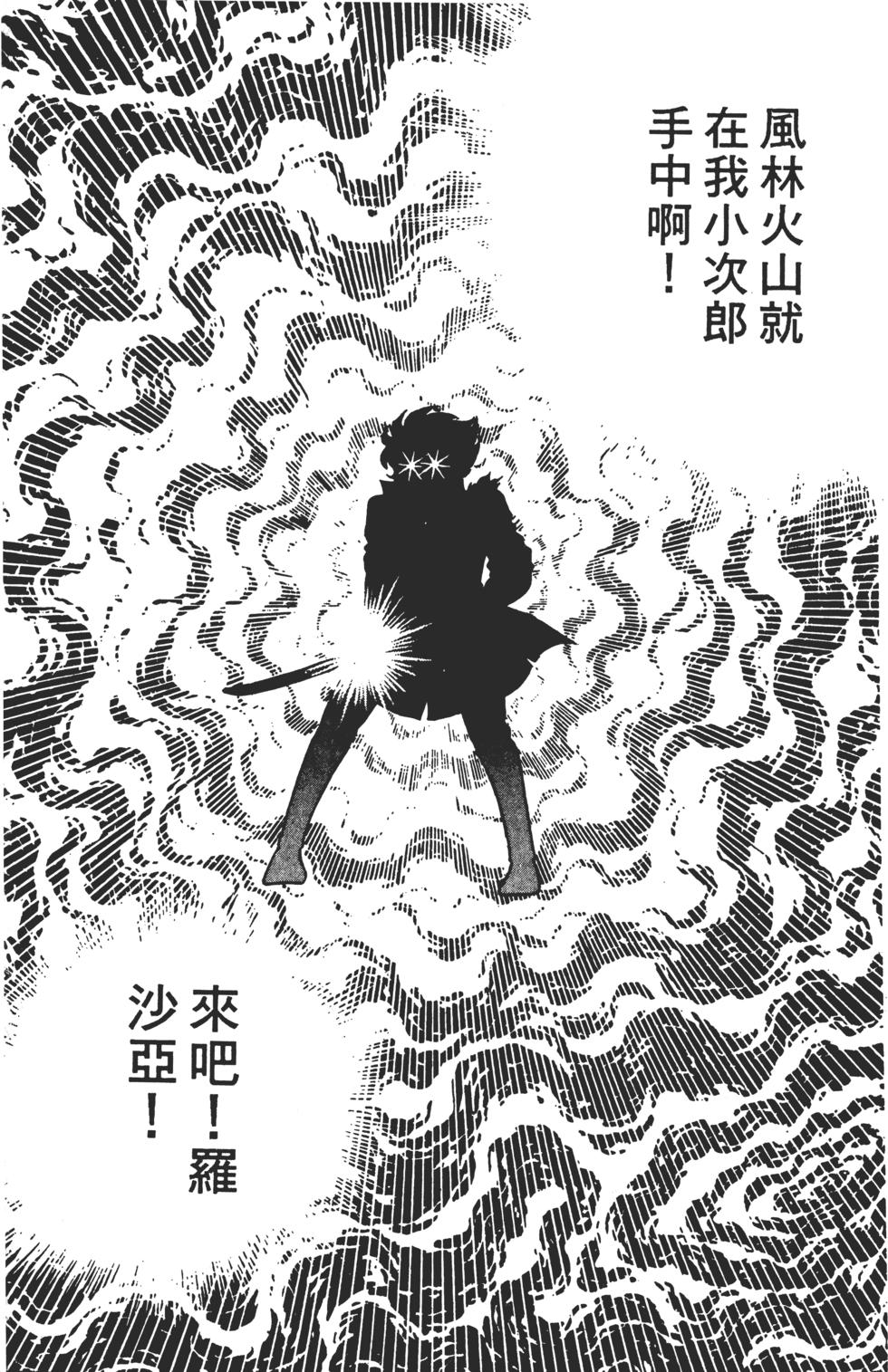 第166页