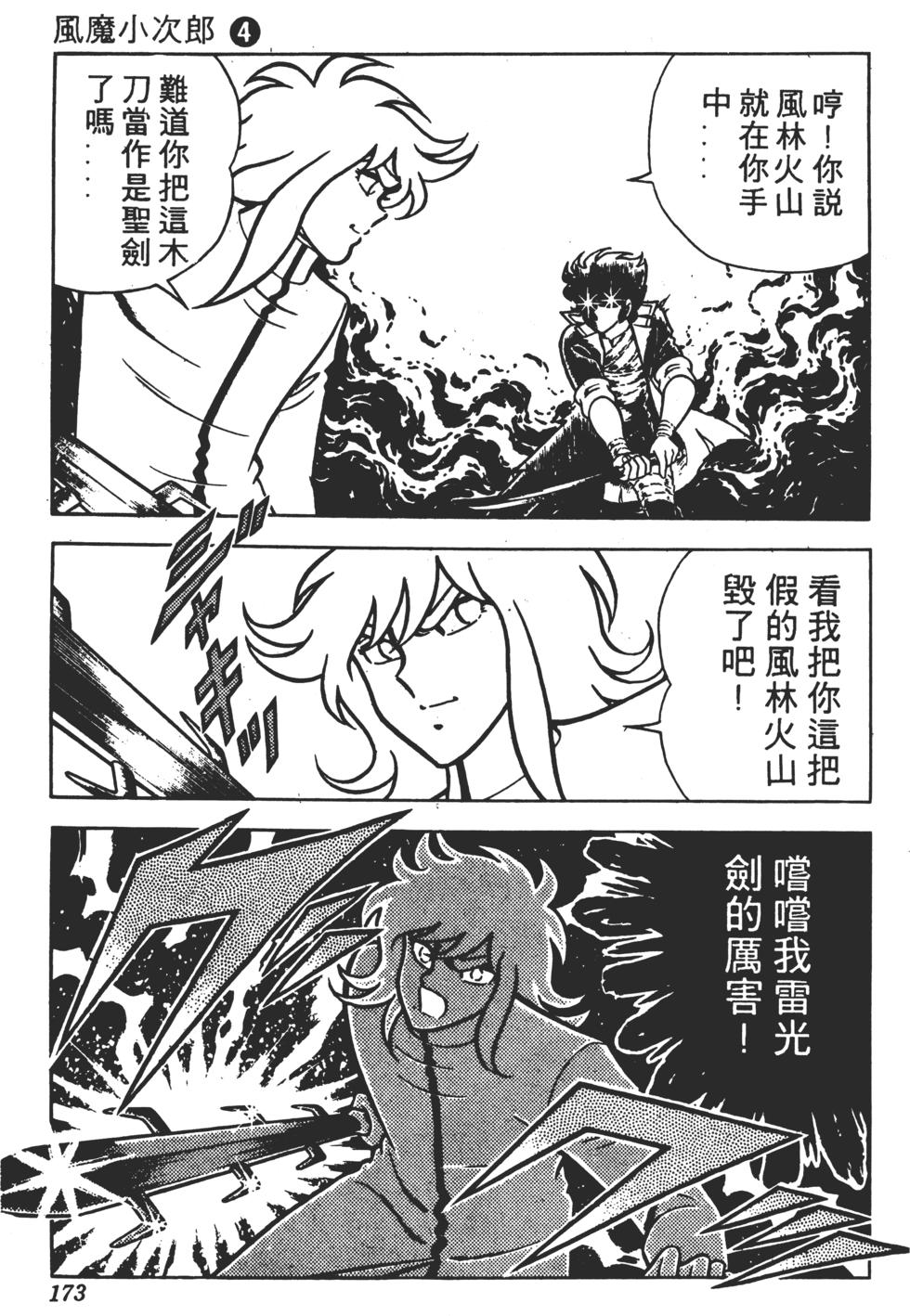 第169页