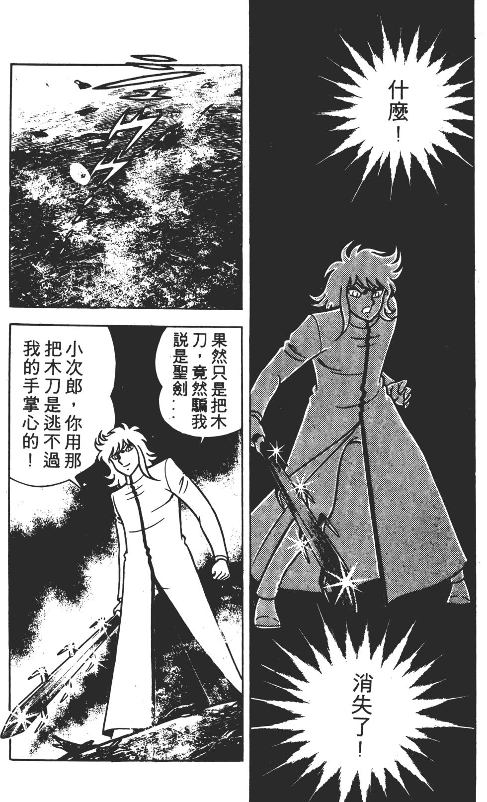 第172页
