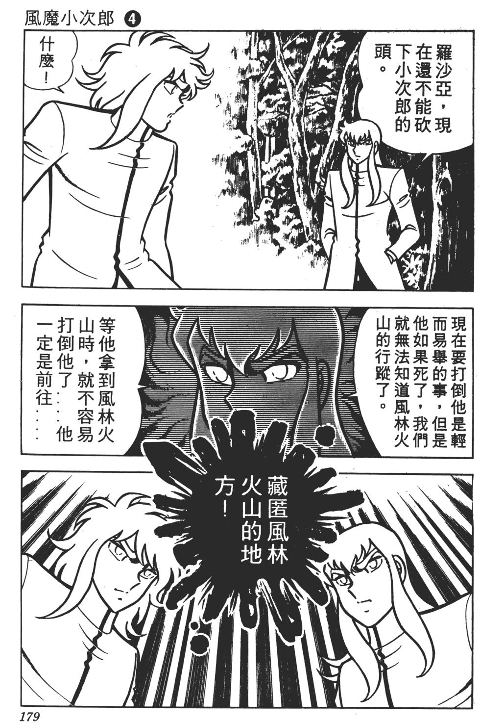 第175页