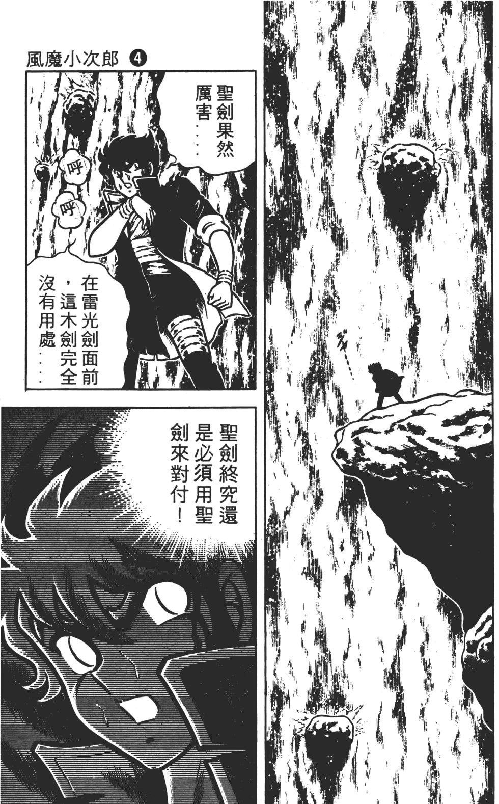 第177页