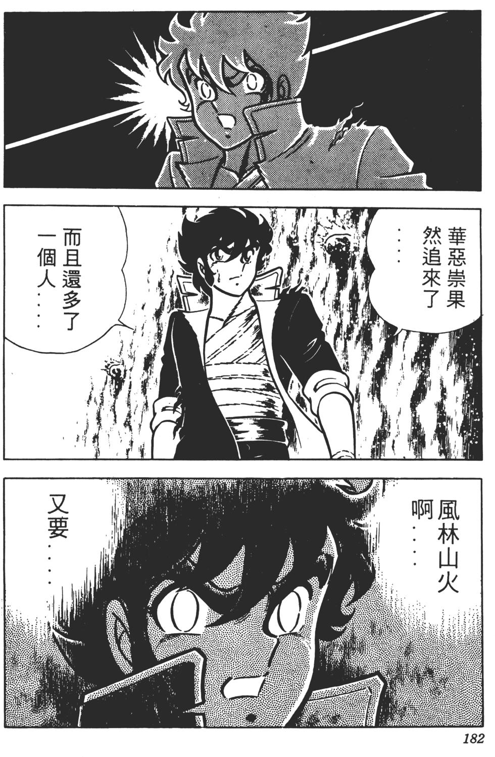第178页