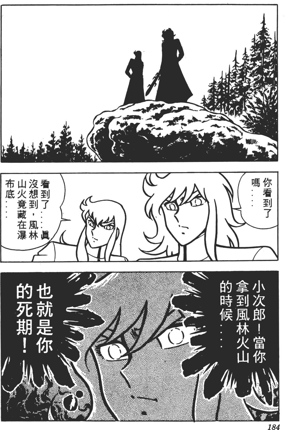 第180页