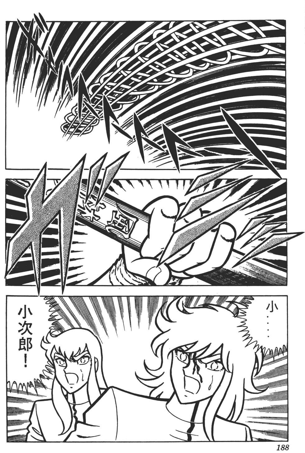 第184页