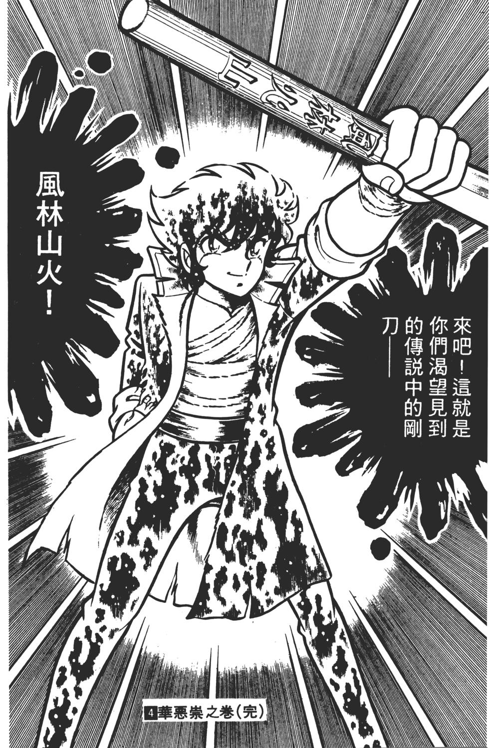 第185页
