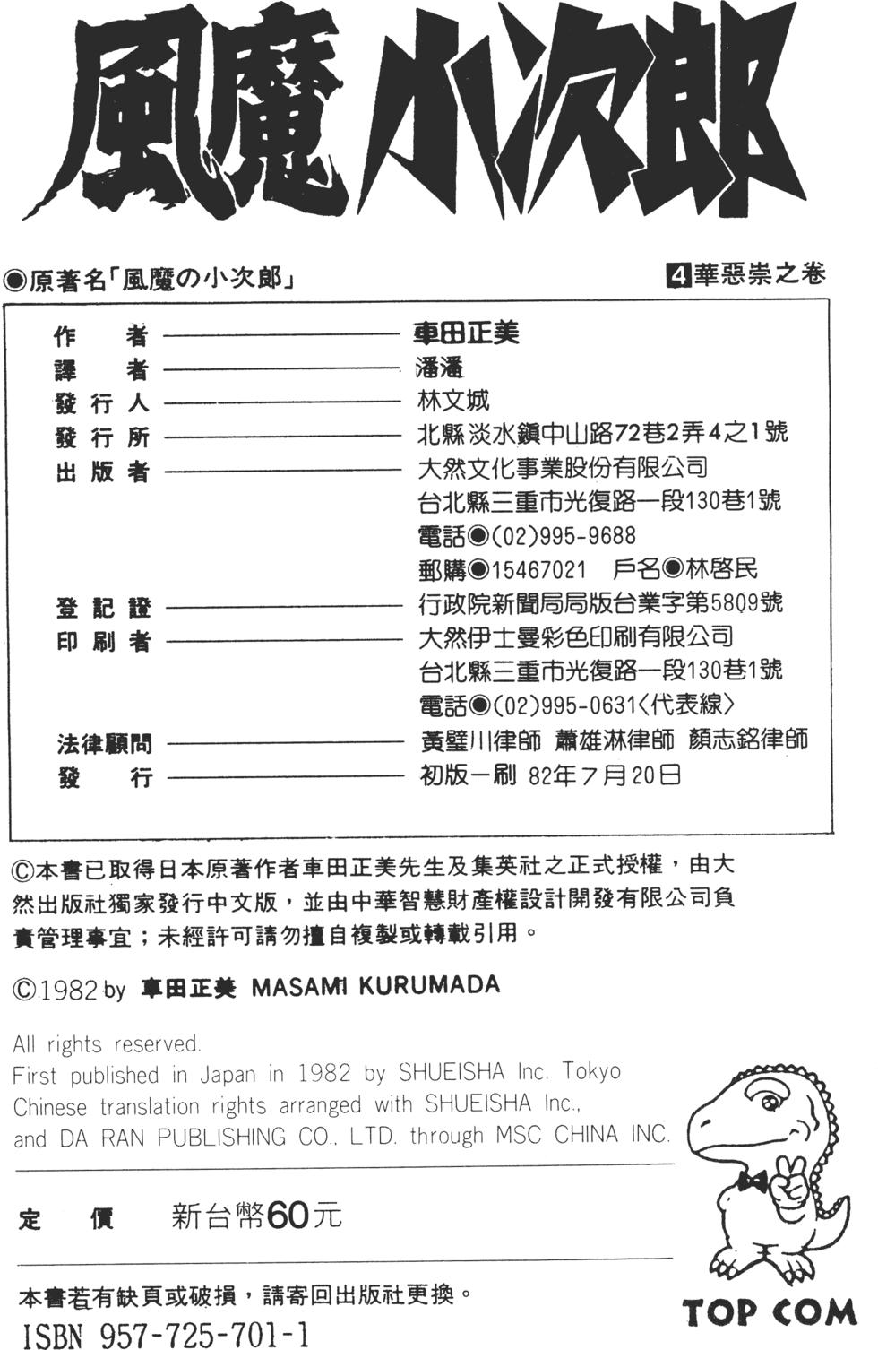 第186页